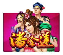Pan Jin Lian - LETSEBET77