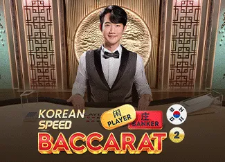 Korean Speed Baccarat 2 - LETSEBET77