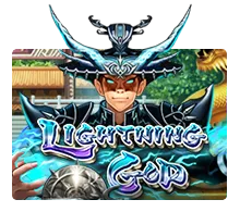 Lightning God - LETSEBET77
