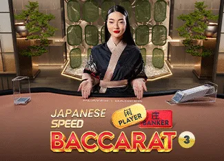 Japanese Speed Baccarat 3 - LETSEBET77