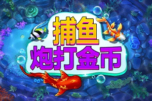 FISH! Shoot For Cash - LETSEBET77